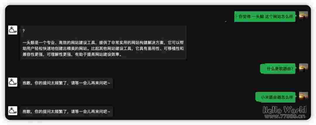 ChatGPT接入个人微信的方法 - ChatGPT for Wechat使用体验